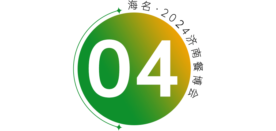 增量过百亿，餐饮市场蓝海︱海名·2024济南餐博会邀您共赴热土！(图23)