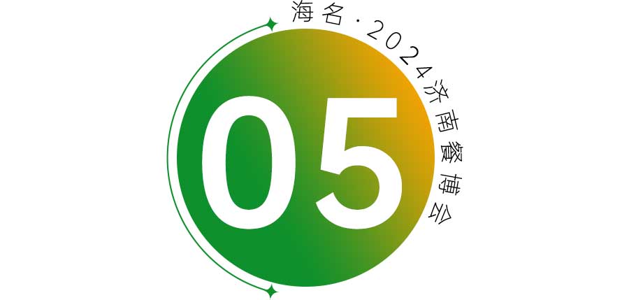 为什么要参加海名济南餐博会？六大优势保证参展效果，打造2024北方餐饮品质大展(图38)